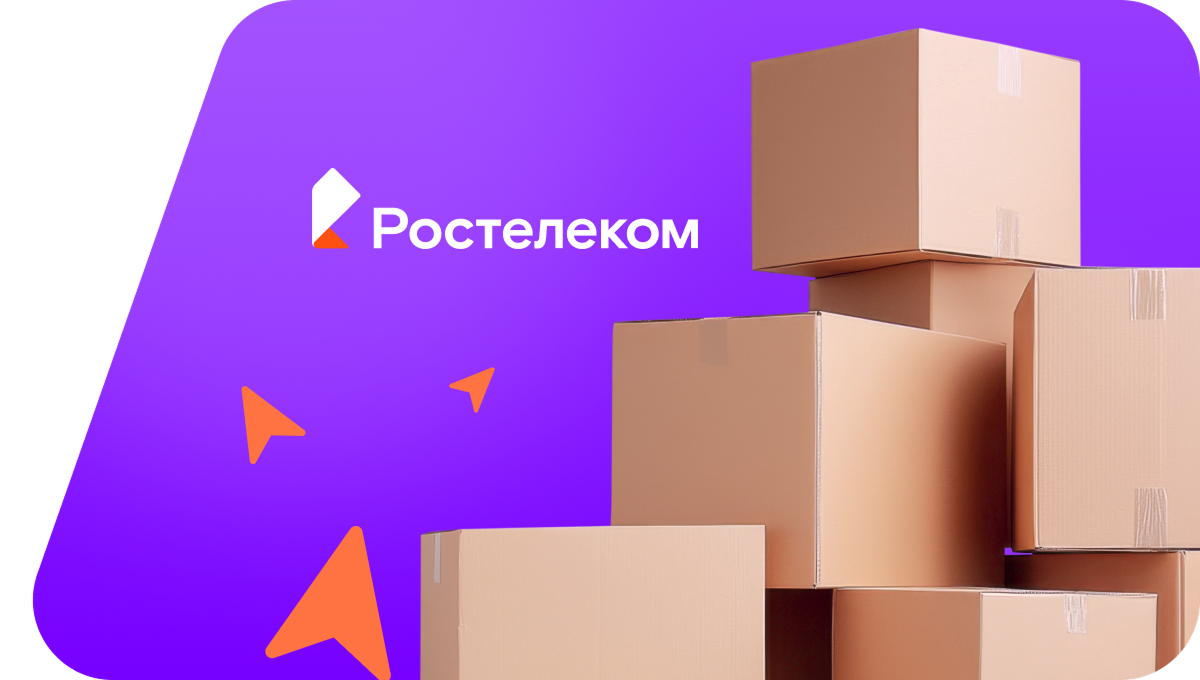Переезд в новую квартирув&nbsp;село Рахманино (Тамбовская область)